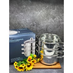 Кастрюля мантоварка FESSLE из нержавеющей стали , 2 секции, диаметр 22 см.