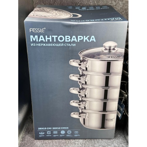 Купить Кастрюля мантоварка FESSLE из нержавеющей стали, 4 секции, диаметр 28 см оптом в интернет-магазине FESSLE.RU