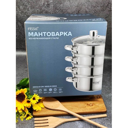 Купить Кастрюля мантоварка FESSLE из нержавеющей стали , диаметр 26 см оптом в интернет-магазине FESSLE.RU